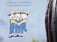 Thai Nail